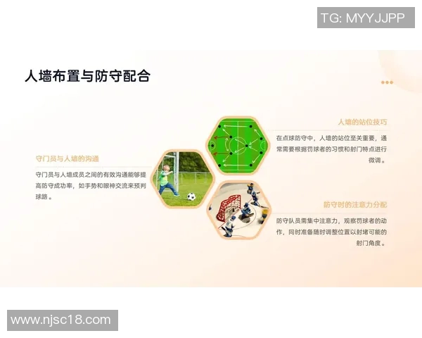 运动最新数据深度分析深圳足球队独特的防守策略与战术执行 运动最新数据深度分析深圳足球队独特的防守策略与战术执行